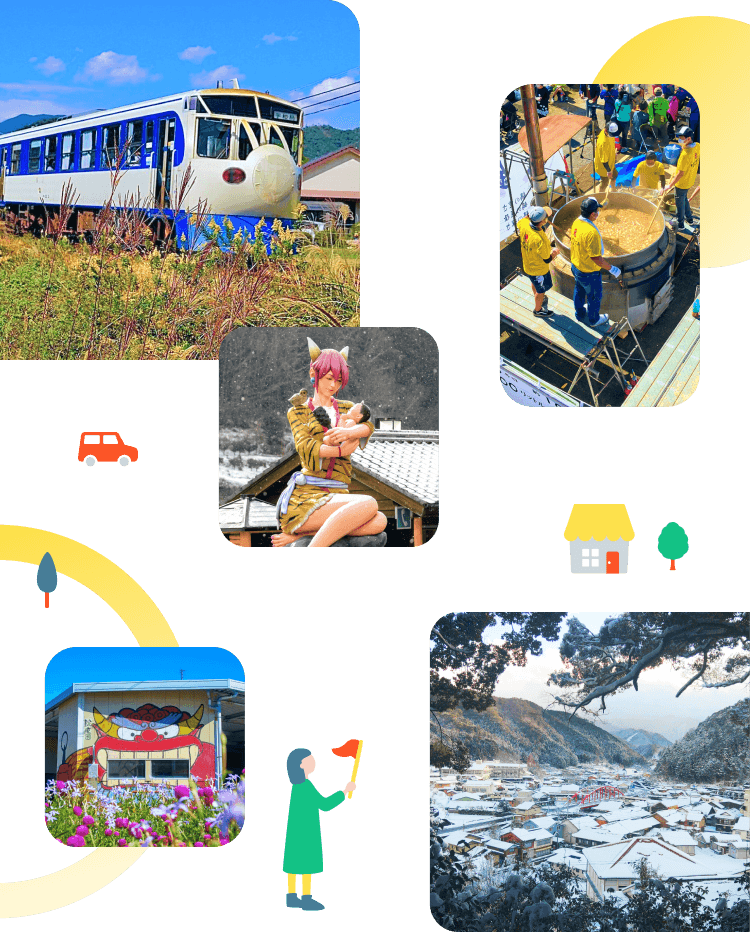 鬼北町のギャラリー