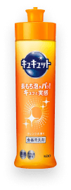 キュキュット