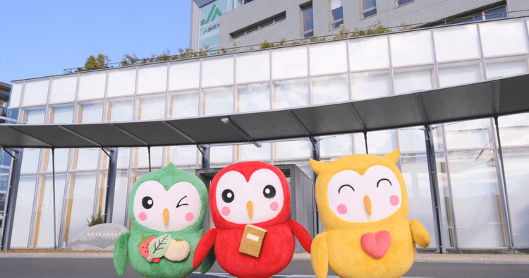 静岡市農業協同組合(JA静岡市)