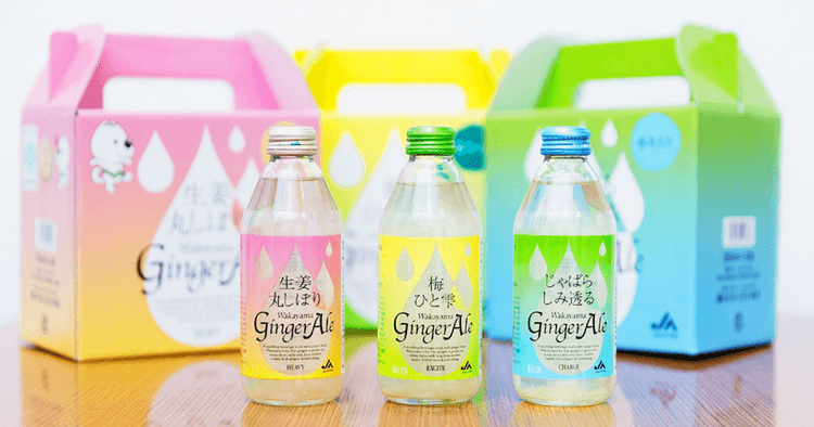 和歌山県農業協同組合