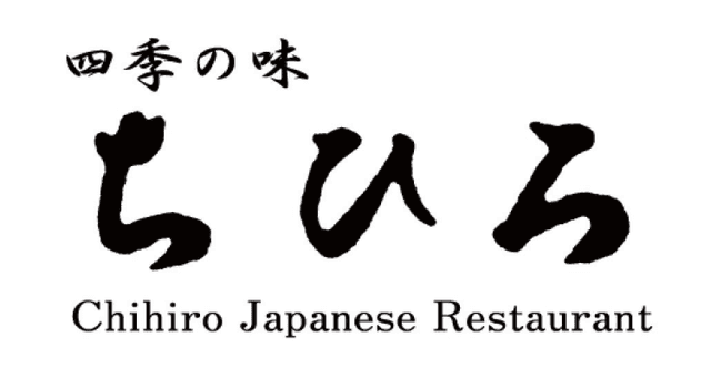 四季の味 ちひろのロゴ