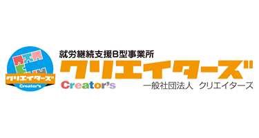 一般社団法人クリエイターズのロゴ