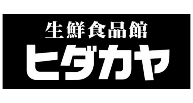 株式会社ヒダカヤのロゴ