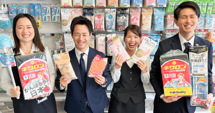 キクロン株式会社