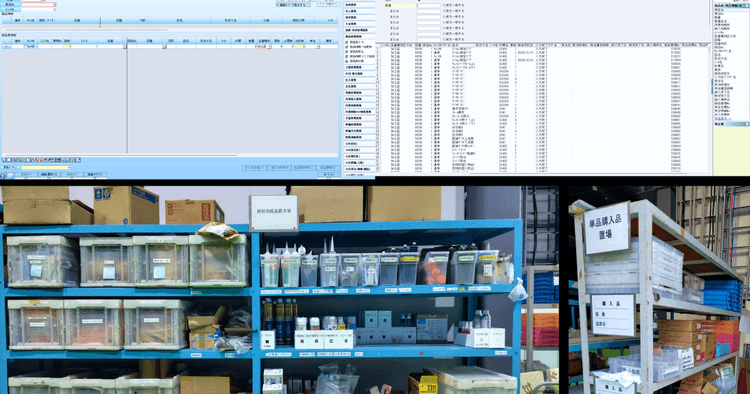 機械に必要な部品、資材の発注・購入・検査