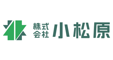 株式会社小松原