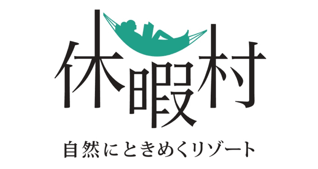 休暇村紀州加太のロゴ