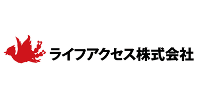 ライフアクセス株式会社