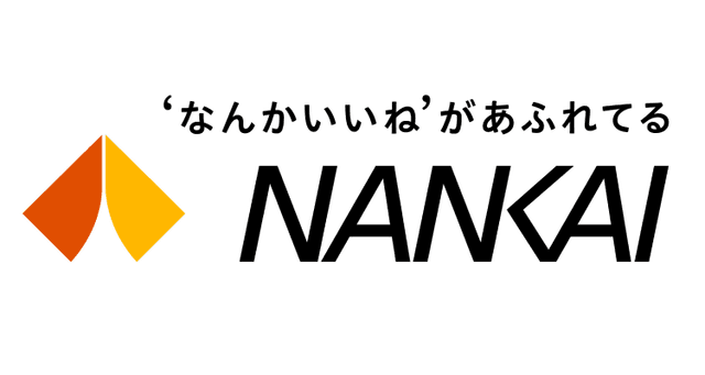 南海電気鉄道株式会社のロゴ