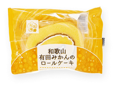 有田みかんロールケーキ