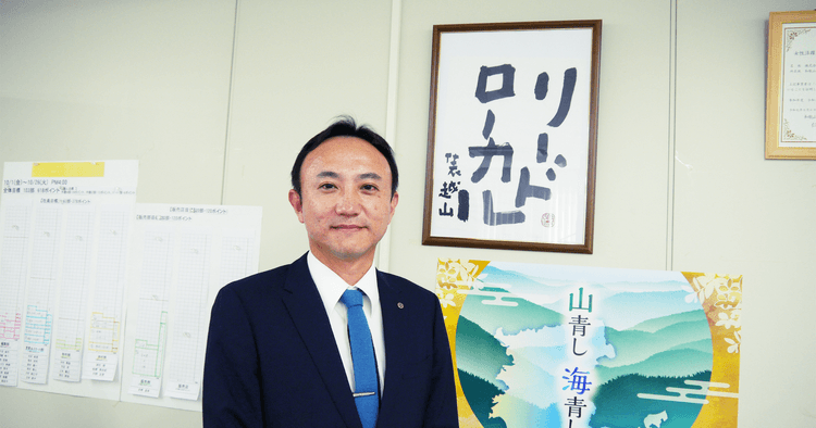 株式会社和歌山新報社