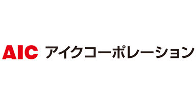 株式会社アイクコーポレーション