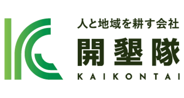 株式会社開墾隊のロゴ