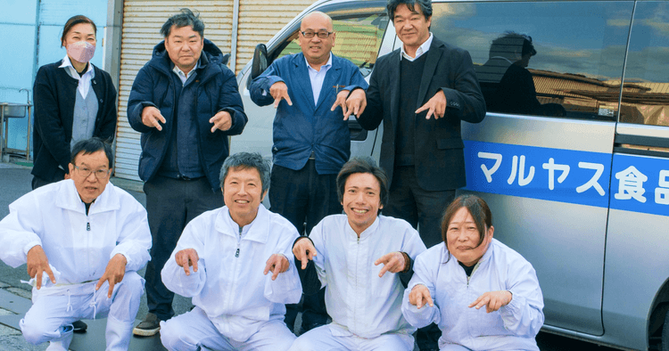マルヤス食品株式会社