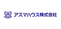 アズマハウス株式会社