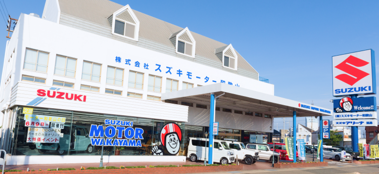 株式会社スズキモーター和歌山