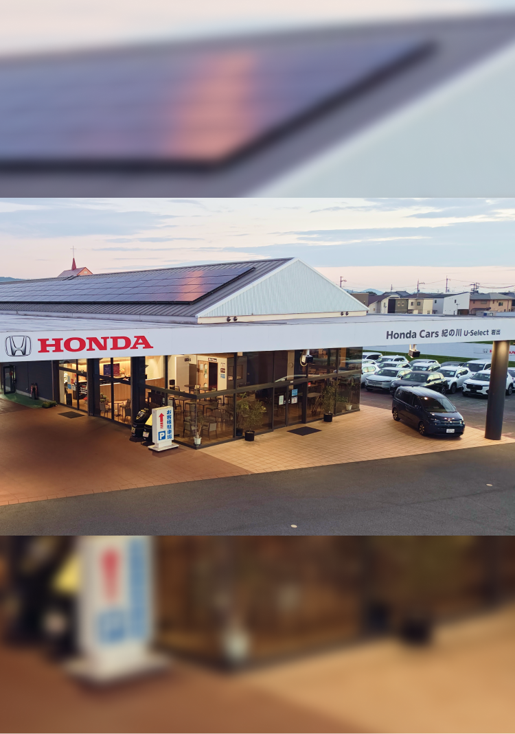 株式会社ホンダ販売和歌山