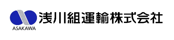 浅川運輸 ロゴ