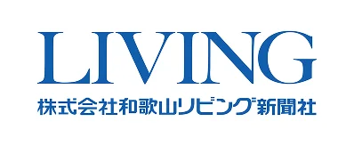 Living Wakayama ロゴ