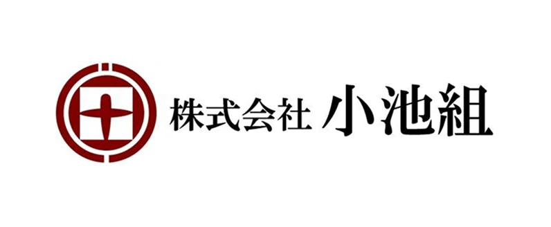 小池組 ロゴ
